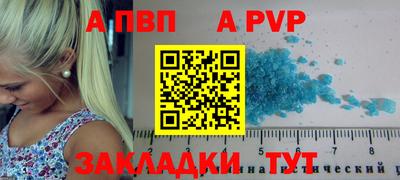 мдма Брянск