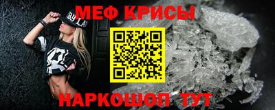 кокаин премиум Братск