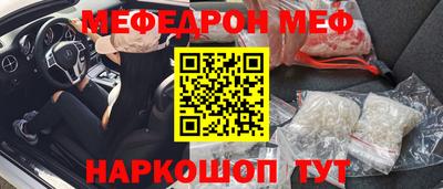 мяу мяу мука Боровичи
