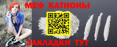 мяу мяу мука Боровичи