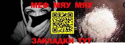 мдма Брянск