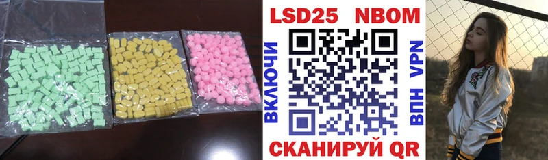 МЕГА как войти  Маркс  ЛСД экстази кислота 