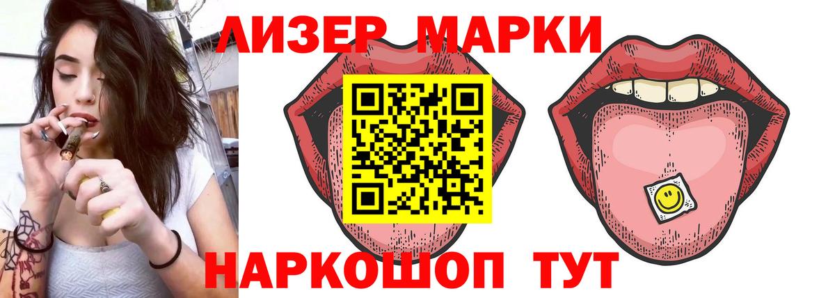 Маркс  ЛСД экстази ecstasy  LSD-25 экстази ecstasy  ЛСД экстази  Вход с VPN 