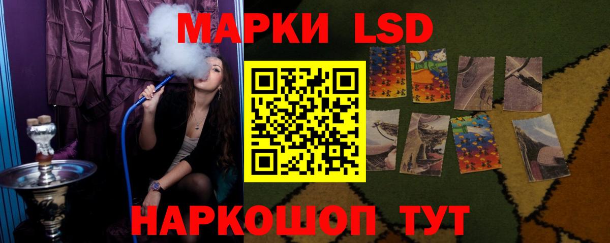LSD-25 экстази кислота  Лсд 25 экстази кислота  Маркс 