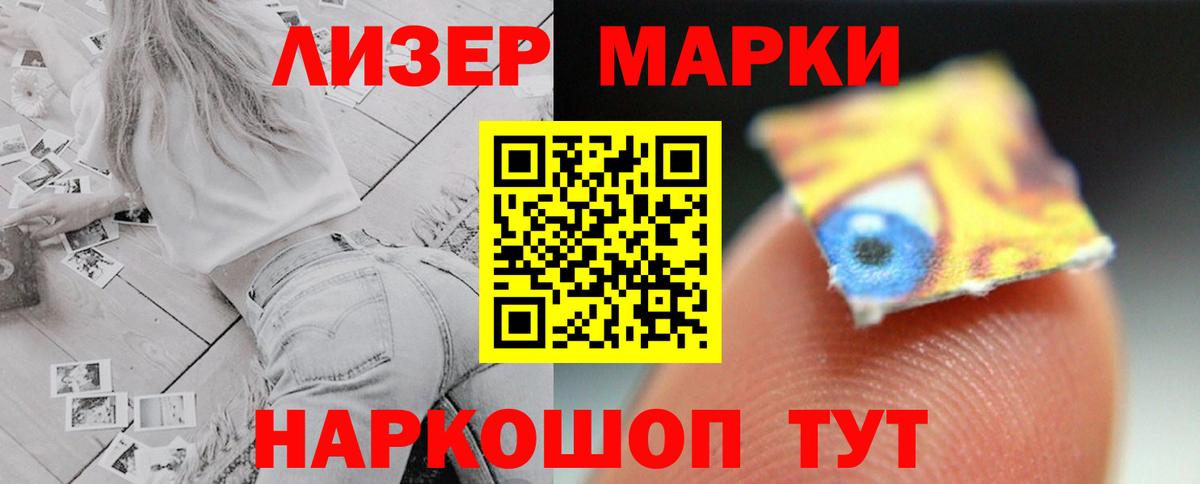 Лсд 25 экстази ecstasy Маркс