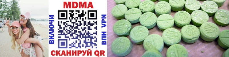 MDMA Molly  darknet какой сайт  Маркс 