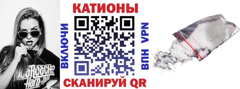Меф мяу мяу где можно купить наркотик Маркс