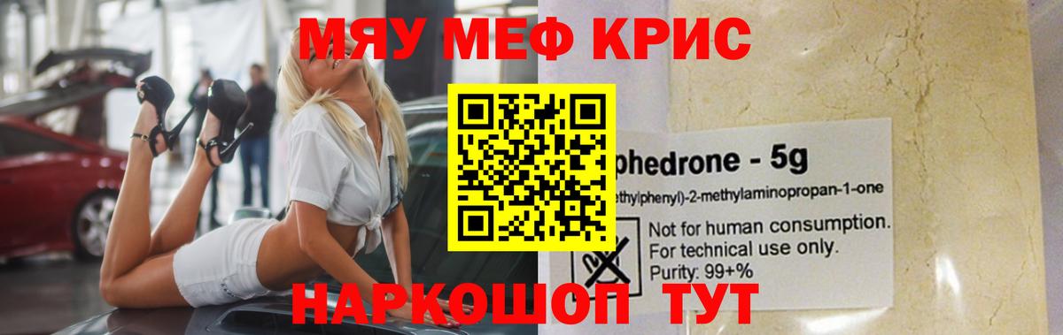 МЕФ  Маркс