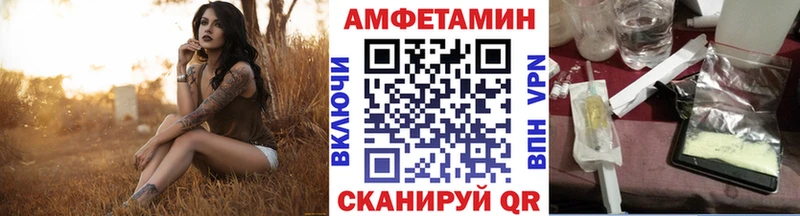 маркетплейс состав  Маркс  Первитин кристалл 