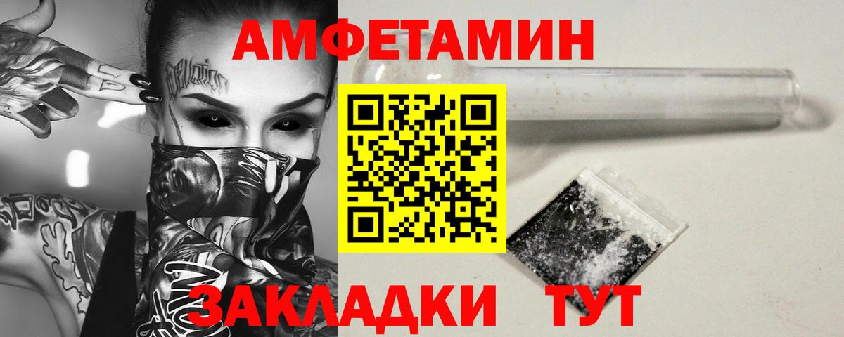 Метамфетамин винт  Вход с VPN  Маркс  Первитин  Метамфетамин винт 