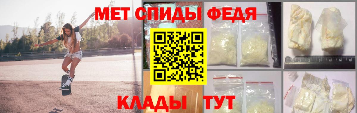 Первитин Декстрометамфетамин 99.9% Маркс