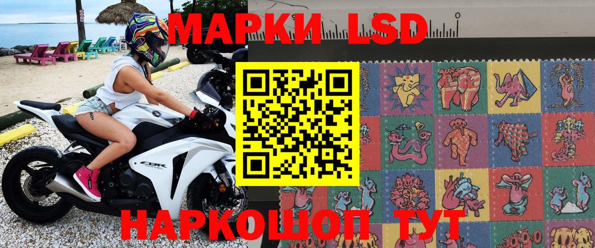 Маркс  Марки 25I-NBOMe 1500мкг  Вход с VPN 