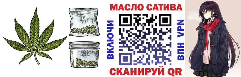 Дистиллят ТГК THC oil  сколько стоит  Маркс 
