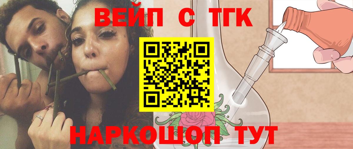 ТГК THC oil Маркс