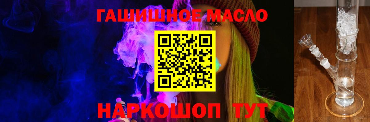 дарнет шоп  Маркс  Дистиллят ТГК THC oil 