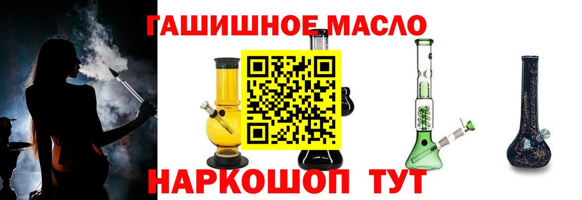 Дистиллят ТГК THC oil Маркс
