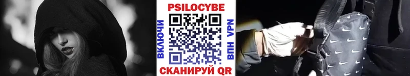 Псилоцибиновые грибы MAGIC MUSHROOMS  закладка  Маркс 