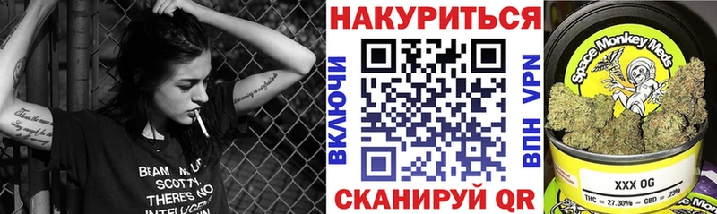 Марихуана сатива купить закладку Маркс