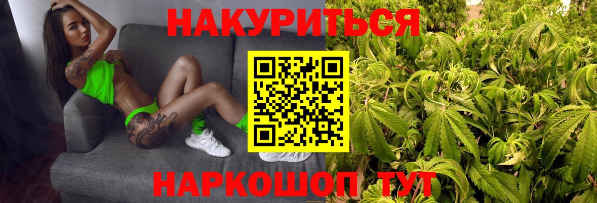 МАРИХУАНА план  Конопля MAZAR  Вход с VPN  Маркс  Каннабис тримм  Конопля SATIVA & INDICA 