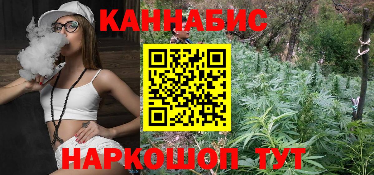 Марихуана Bruce Banner  Маркс  Бошки марихуана LSD WEED  Каннабис марихуана 